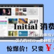 香港澳门直播开奖现场下载